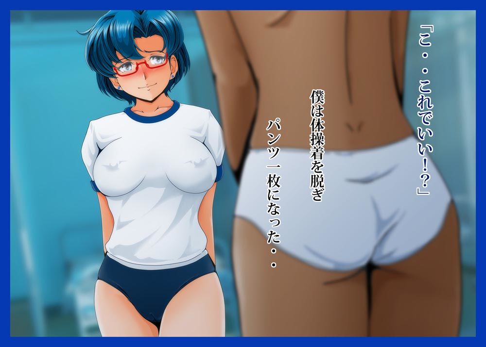 サンプル画像1:となりの水野さん！R(おとこじゅく) [d_153408]