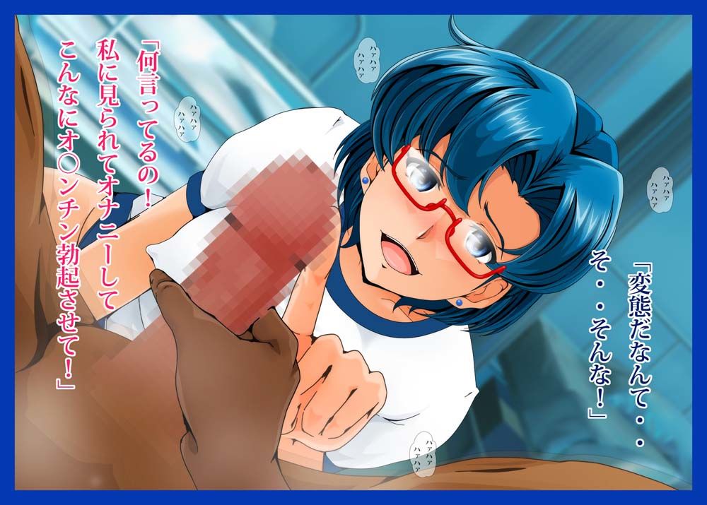 サンプル画像2:となりの水野さん！R(おとこじゅく) [d_153408]