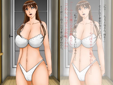 サンプル画像1:母親だったモノ(さくら工房) [d_153430]