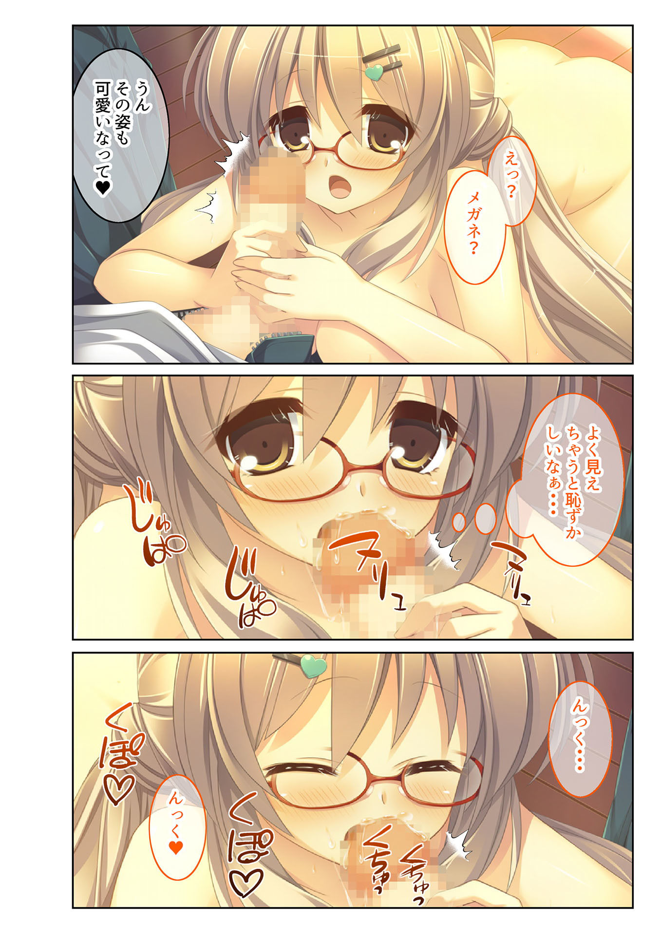 サンプル画像4:幼なじみハーレム 淫乱団地妻のつ・く・り・か・た モザイクコミック総集編(どろっぷす！) [d_153461]