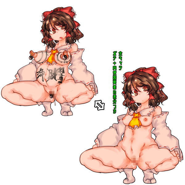 サンプル画像2:エロ蹲踞で見る幻想郷(おれんじまんぼう) [d_153491]