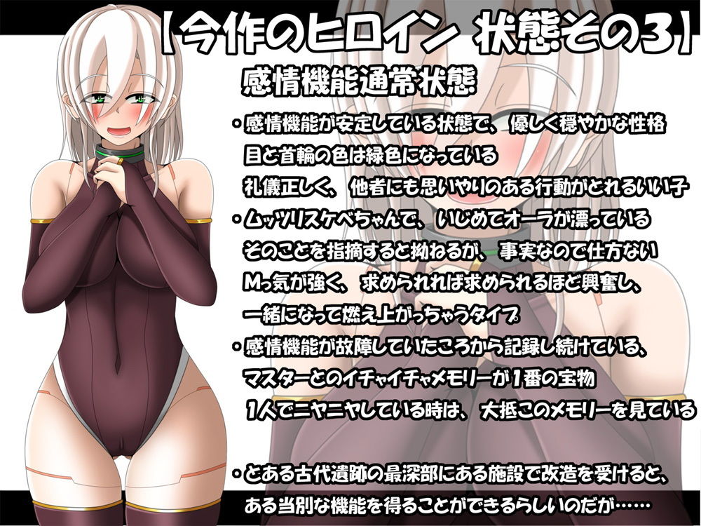 サンプル画像5:一目惚れした訳あり高級ゴーレム娘を買うために、全財産払ってローンも組みましたがなにか？(雪月花) [d_153497]