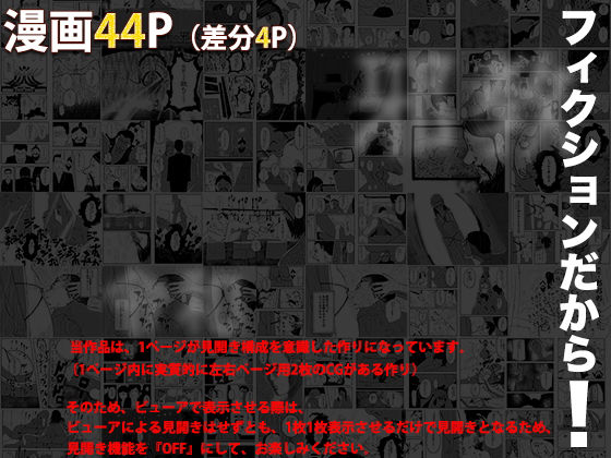 サンプル画像4:令和で最初の邪教(フリークスタジオ) [d_153515]