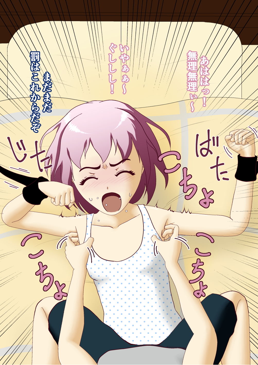 サンプル画像1:妹への罰はくすぐりで(少数派実験室) [d_153524]