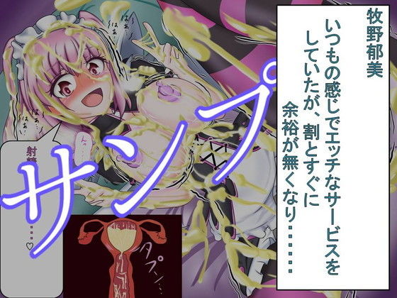 サンプル画像5:マギレコ全員H 第一弾(芋焼酎) [d_153528]