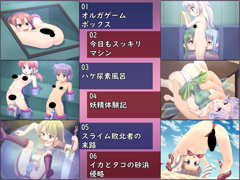 サンプル画像3:快楽実験棟6 ～小柄な憧憬発明家～(セイギノヤカタ) [d_153545]