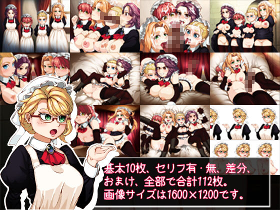 サンプル画像3:屋敷裏のメイド館(古代カモノハシ) [d_153552]