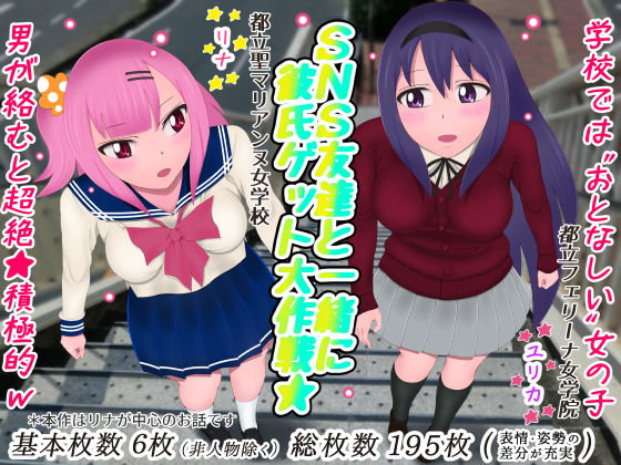 サンプル画像1:早熟少女はSNSオフ会で変態性癖をイジられまくる(たゆ～ん) [d_153572]