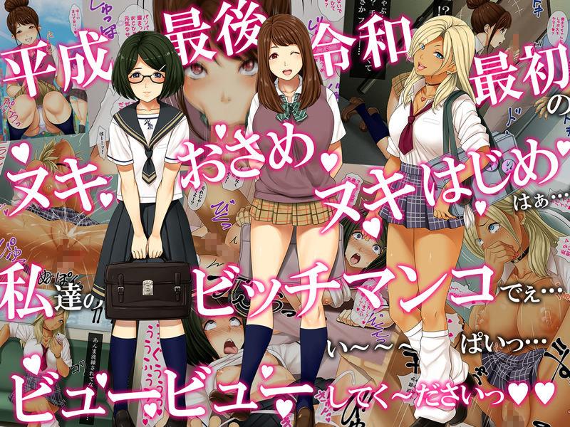 サンプル画像4:都会の制服系女子は「500円」ですぐヤレます。(ヨダカパン) [d_153578]