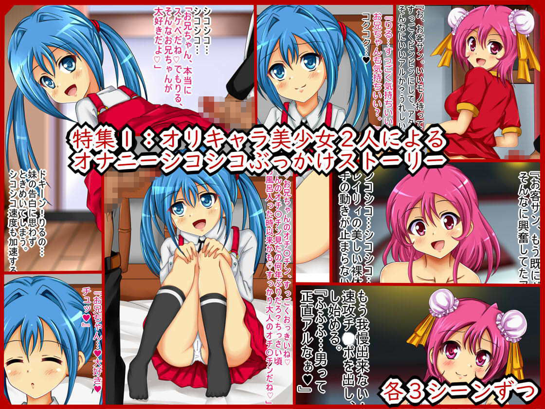 サンプル画像2:［しぐコレVol.6］ 2019春の白濁パンツ祭り(シグ子（黒羽）) [d_153649]