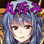 全ては主君のために2 d_153693のパッケージ画像 全ては主君のために2 d_153693のパッケージ画像