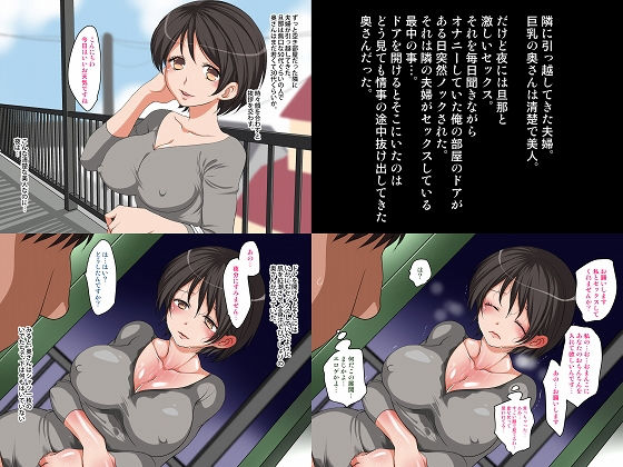 サンプル画像1:隣の清楚な人妻がSEXしてほしいと訪ねてきたので(ばなな★みるく) [d_153698]