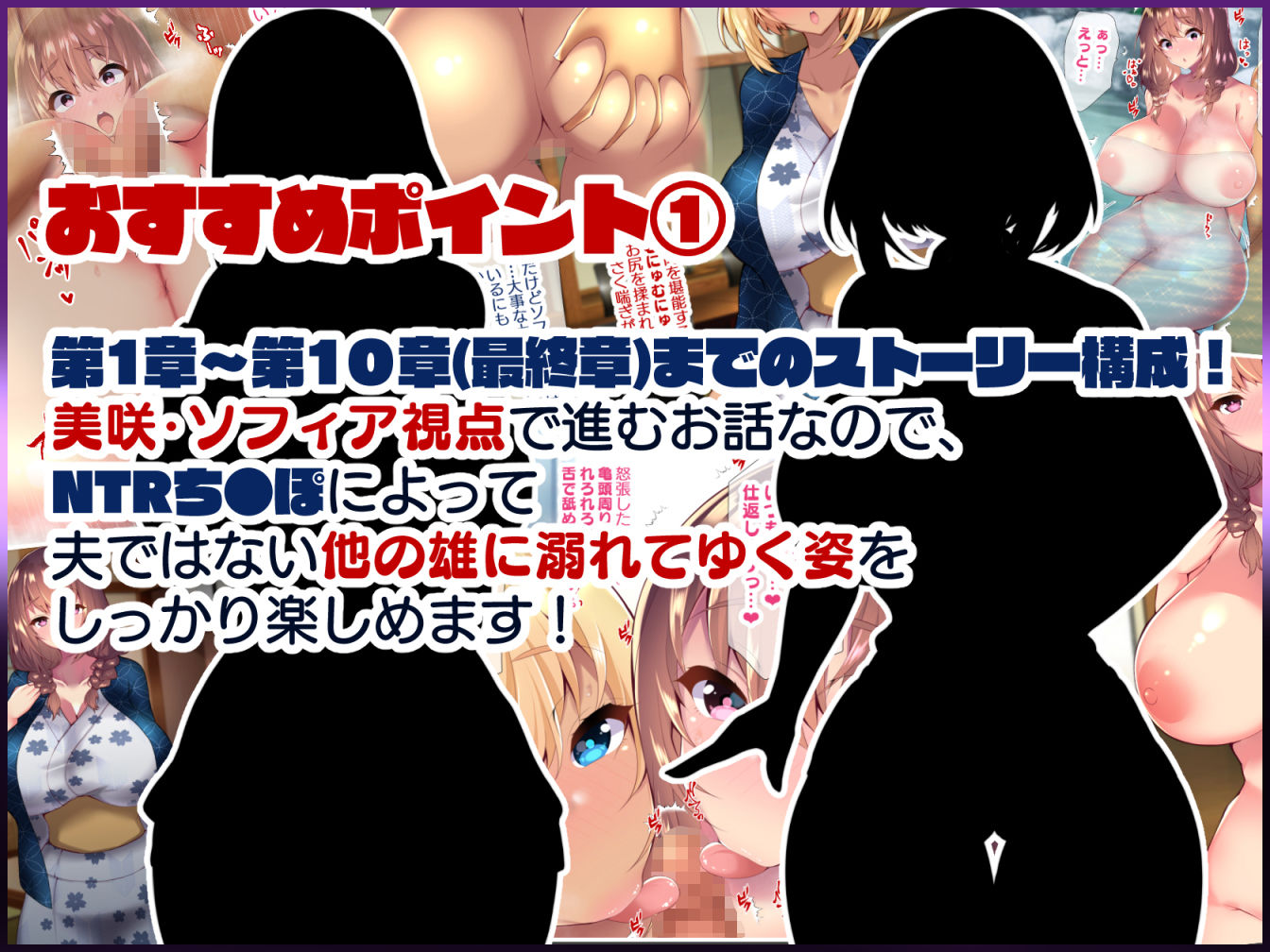 サンプル画像4:町内会温泉旅行でNTRドスケベセックスを教え込まれる美人若妻(親子丼) [d_153699]