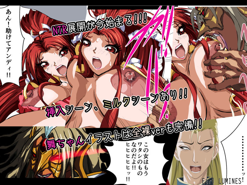 サンプル画像2:SULFURIC ACID -NTR-(Earl LUMINES) [d_153709]