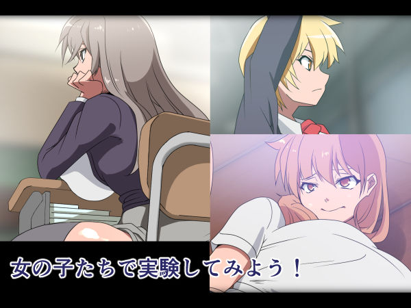 サンプル画像3:何をやっても許されるらしいのでどこまでやっても許されるのか検証してみた結果…(333) [d_153720]