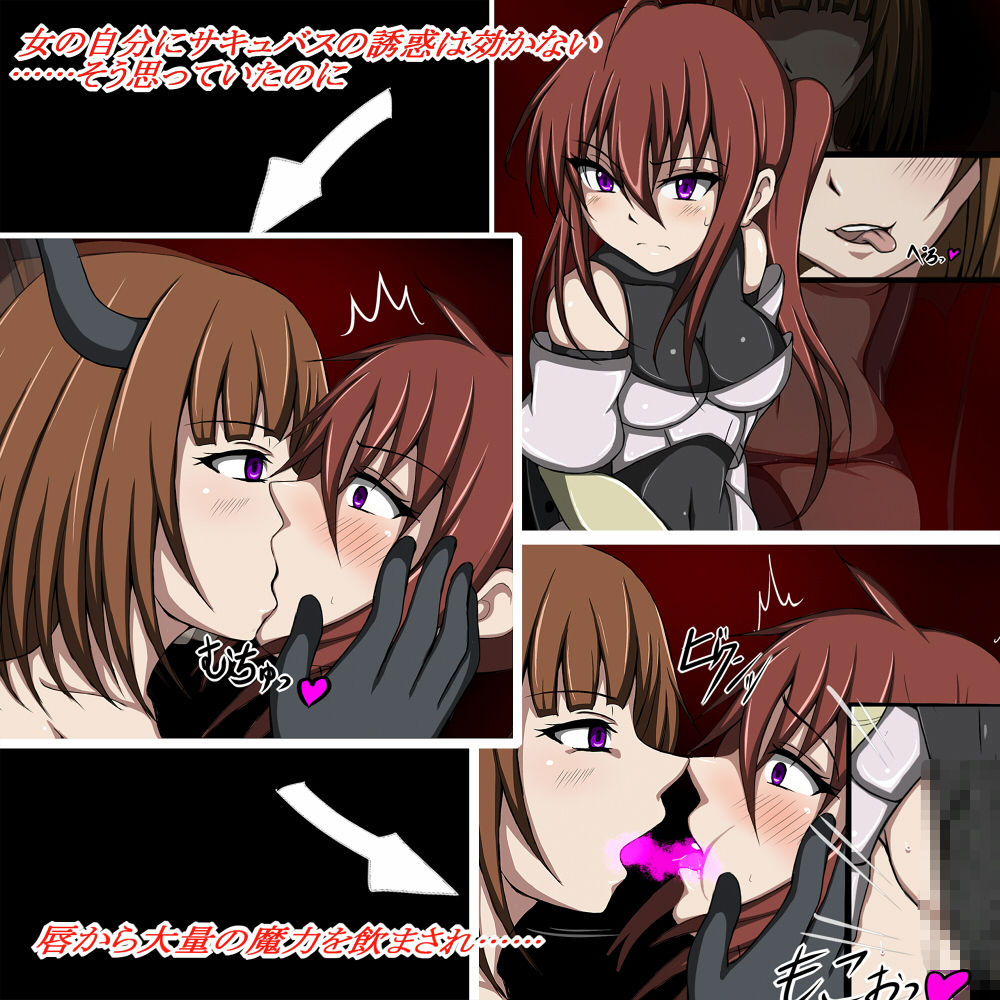 サンプル画像2:ふたなり足コキ調教～誇り高き女騎士の完堕ちCG集～(正太郎) [d_153721]