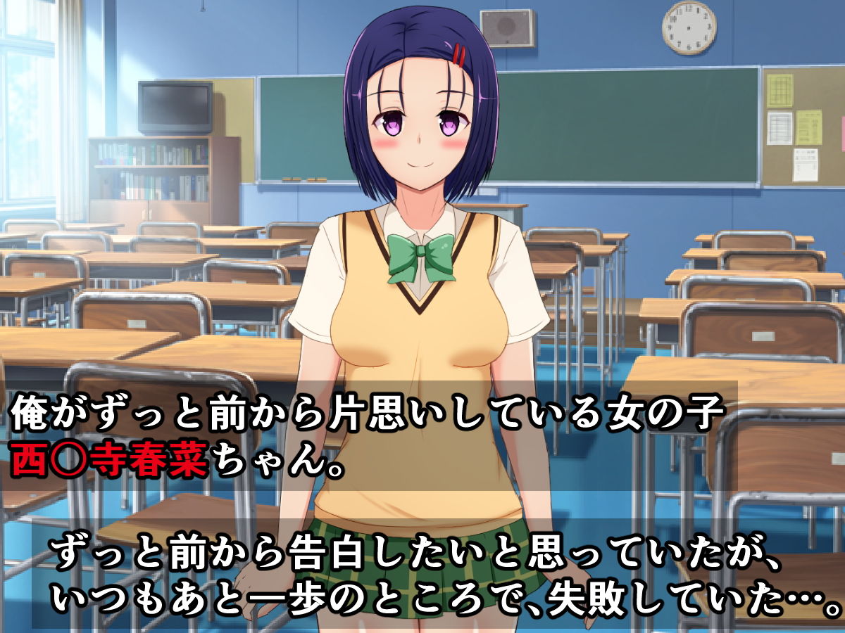 サンプル画像1:俺がもたもたしていたせいで猿山にあっさり寝取られた春菜ちゃん(さざめき通り) [d_153748]