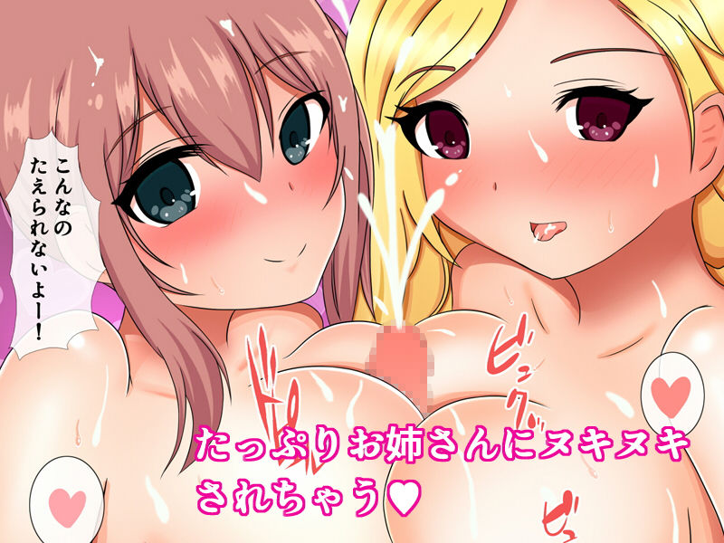 サンプル画像4:間違えてエッチなお店に入っちゃったら(もぐら城) [d_153784]