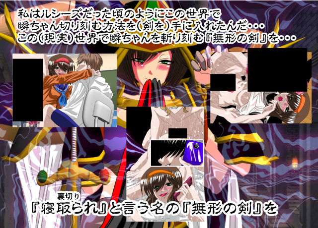 サンプル画像3:異世界（○ィルガスト）転生から戻ったらヒロイン（○智子）が悪堕ち（○シーズ）後遺症（こじらせ）で悪女 （ビッチ）になった件(NORTH CAROLINA POWER) [d_153805]