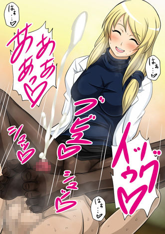 サンプル画像6:臭々！メス臭い欲求不満女教師(夜ノヲカズ食堂) [d_153833]