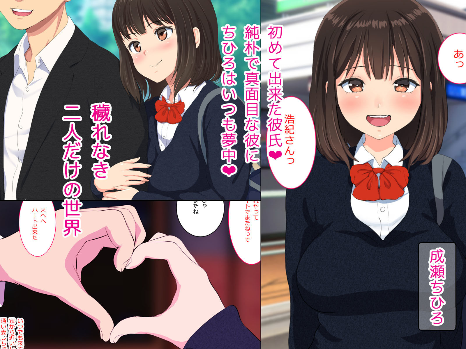 サンプル画像1:裏垢女子だった私が援交していた頃(エヌベージー) [d_153882]