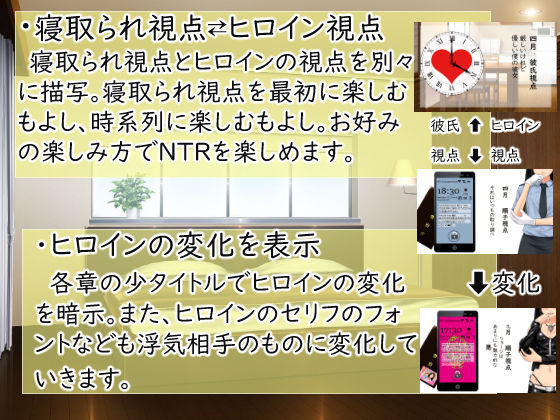 サンプル画像5:ある女性警官の寝取られ模様ーごめんなさい、私の心はアイツに盗まれちゃったのー(ヘンタイオジサン) [d_153910]