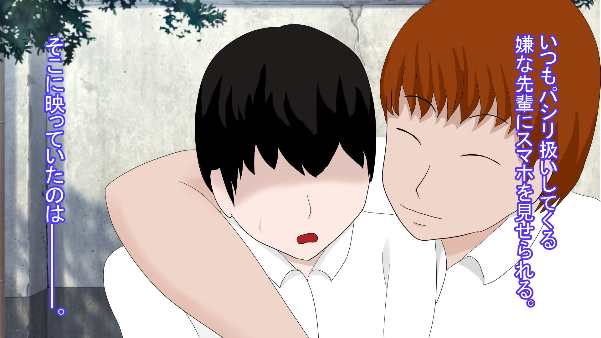 サンプル画像3:好きだった幼馴染みが嫌なDQN先輩のモノになるまで(Y-That’s) [d_153914]