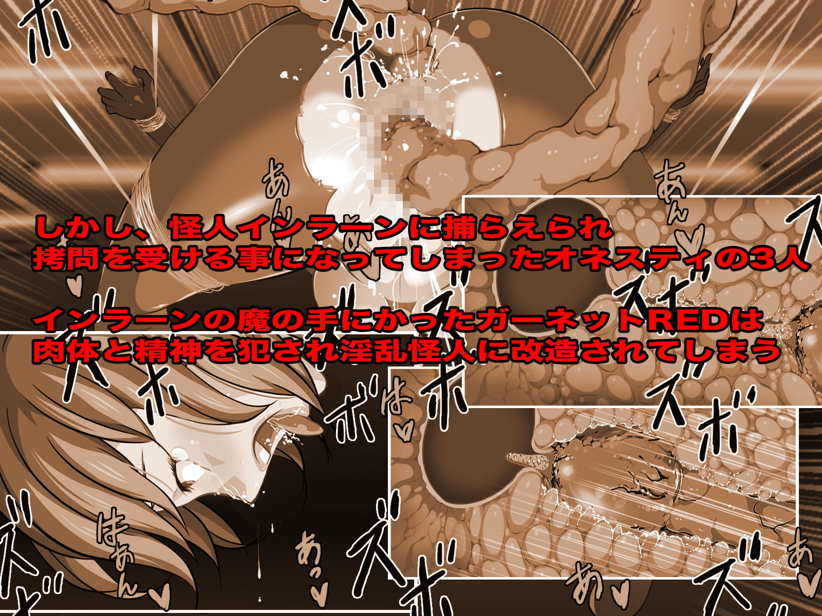 サンプル画像2:宇宙女刑事 オネスティ2 ～背徳の翼編～(無限堂キネマ) [d_153918]