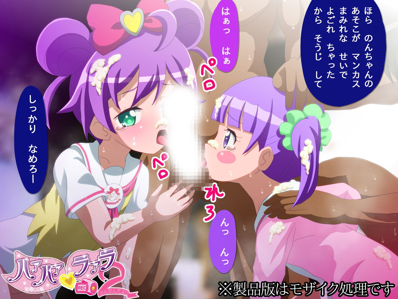 サンプル画像2:ハァハァラァラ総集編(リバタリア) [d_153921]