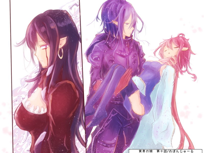 サンプル画像4:黄泉の娘 第四巻(おぼんじゅーる) [d_153925]