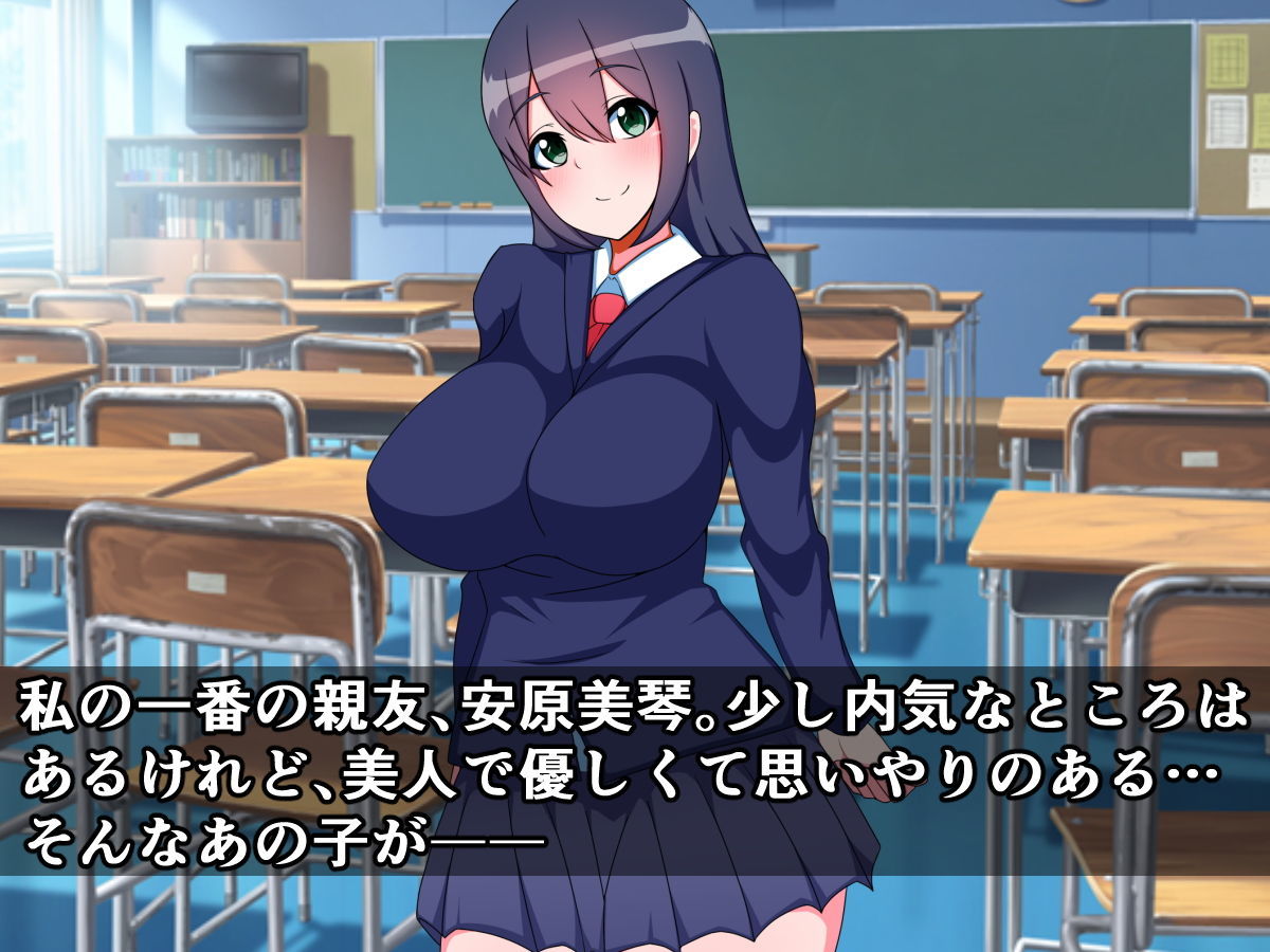 サンプル画像1:突発性石化症候群～私の友達はある日突然石になりました～(触手mind) [d_153941]