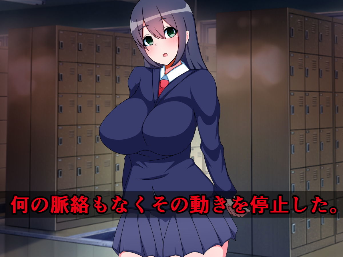 サンプル画像2:突発性石化症候群～私の友達はある日突然石になりました～(触手mind) [d_153941]