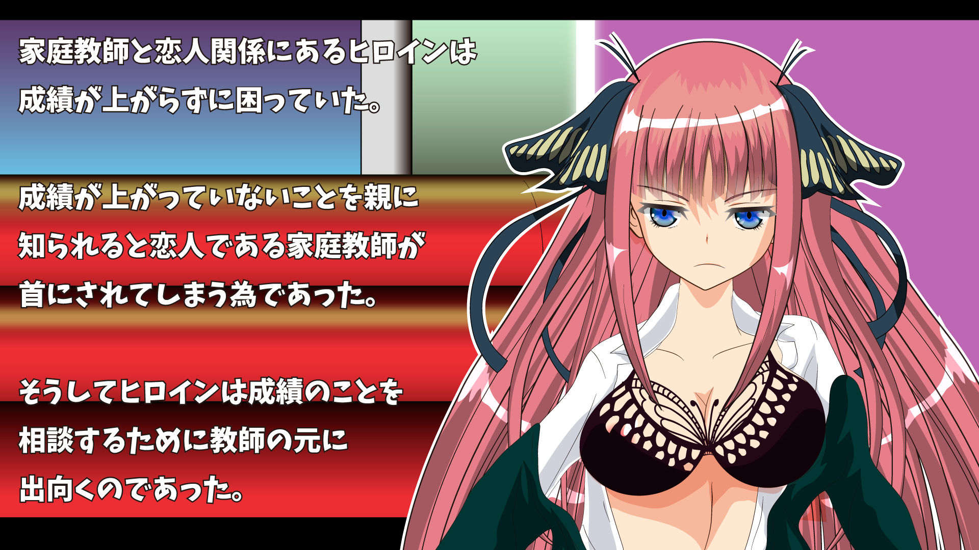 サンプル画像1:次女分のNTR嫁(studio NS2) [d_153948]