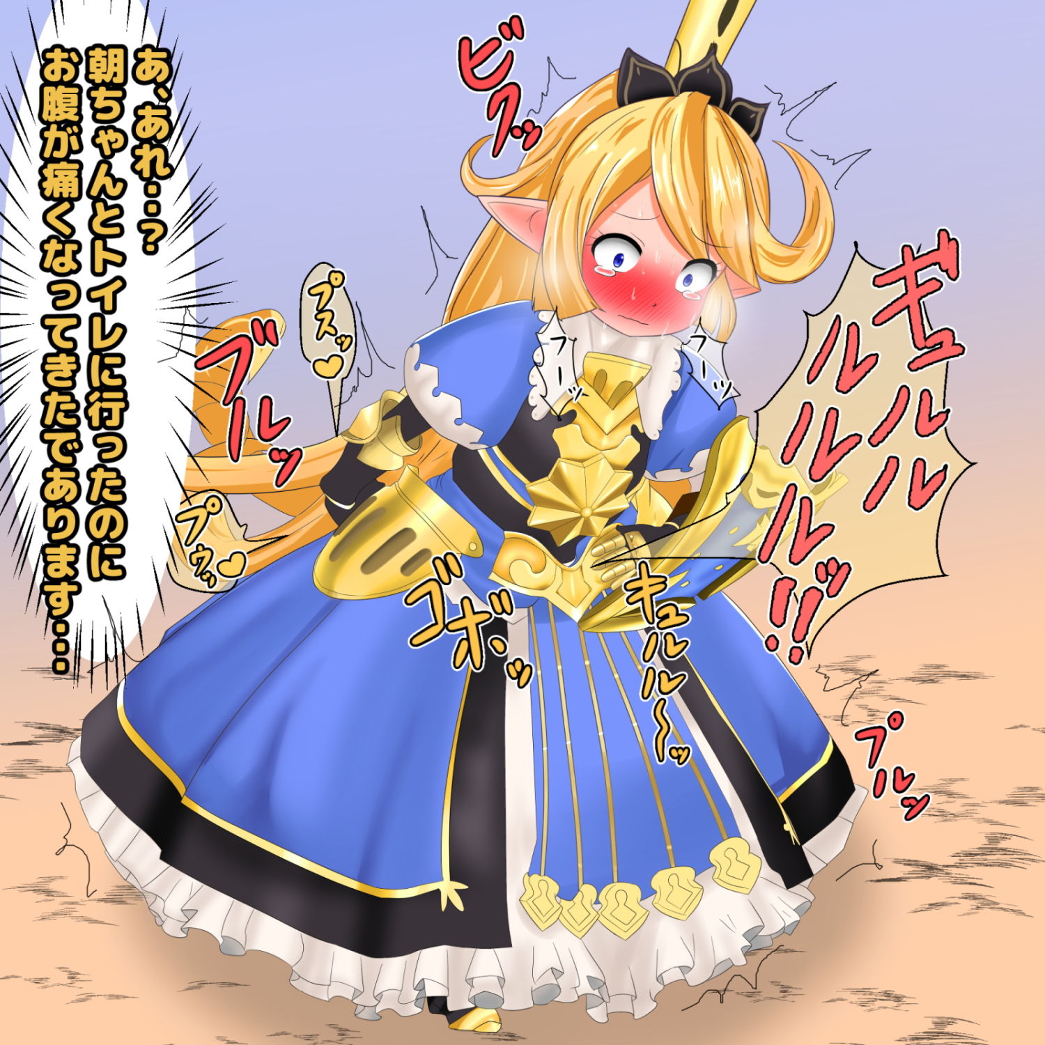 サンプル画像1:あの娘が便意を我慢してお漏らしする姿が見たい！！ ～グ〇ブル編～(便意我慢研究会) [d_153964]