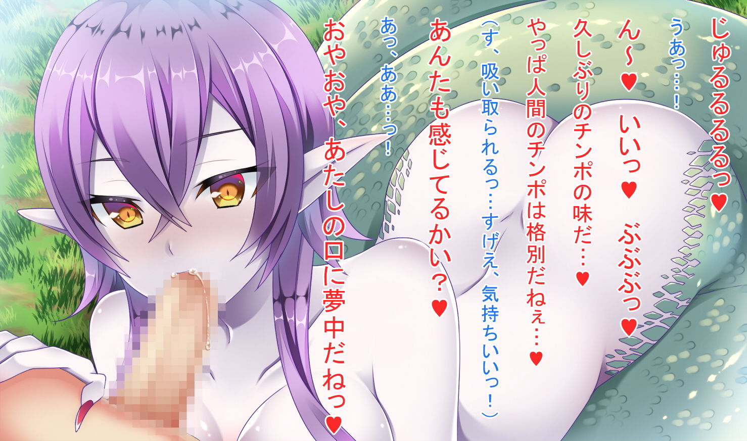 サンプル画像2:モンスター娘っ！(ネロンソフト) [d_153984]