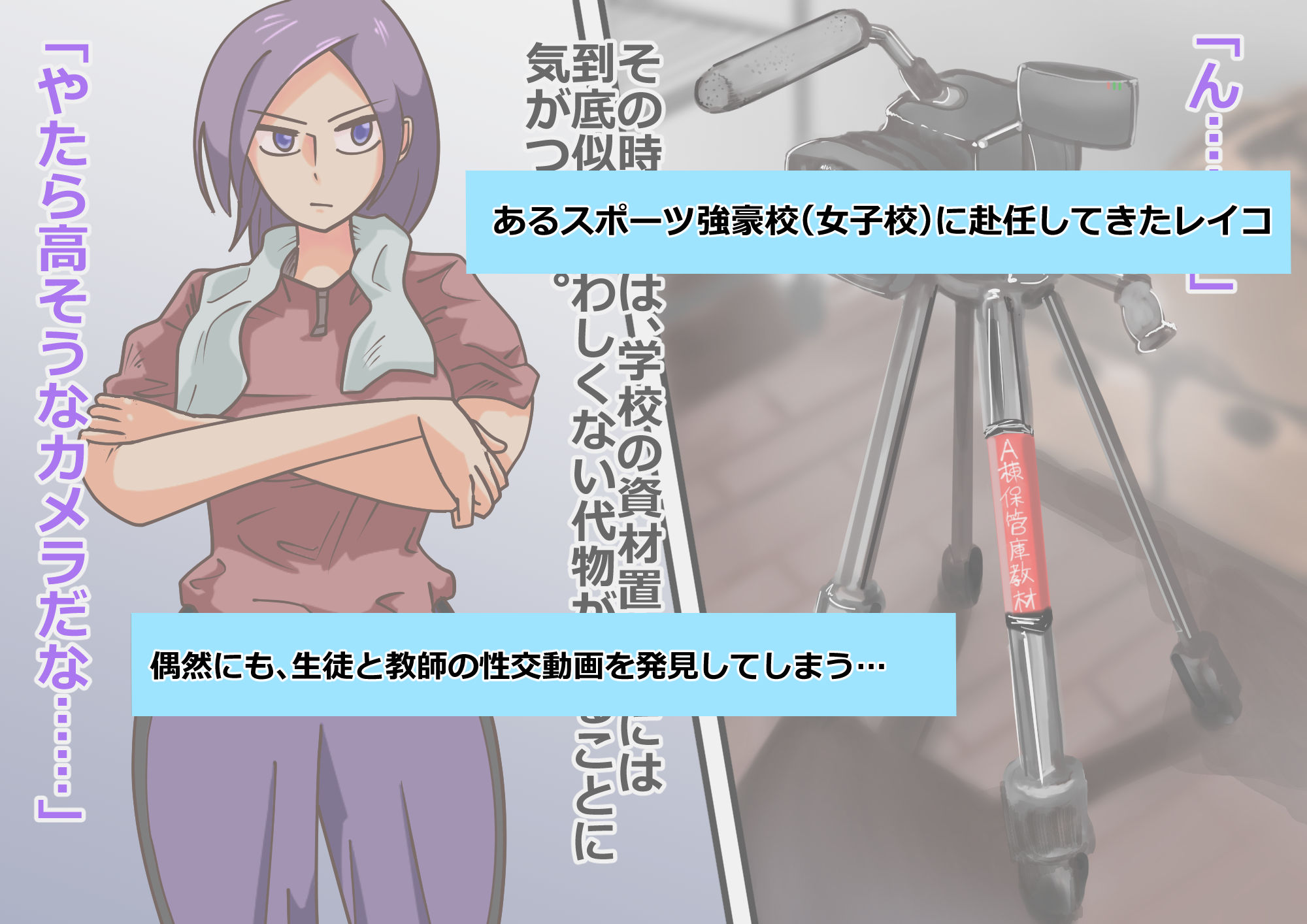 サンプル画像1:スポコスが～るず Vol.1(R-SHOT) [d_154001]