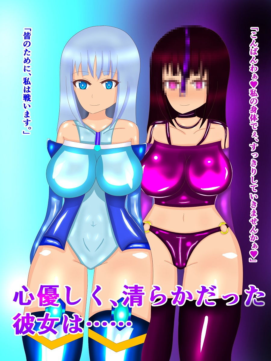 サンプル画像1:清聖女カノン(風色の工房) [d_154027]