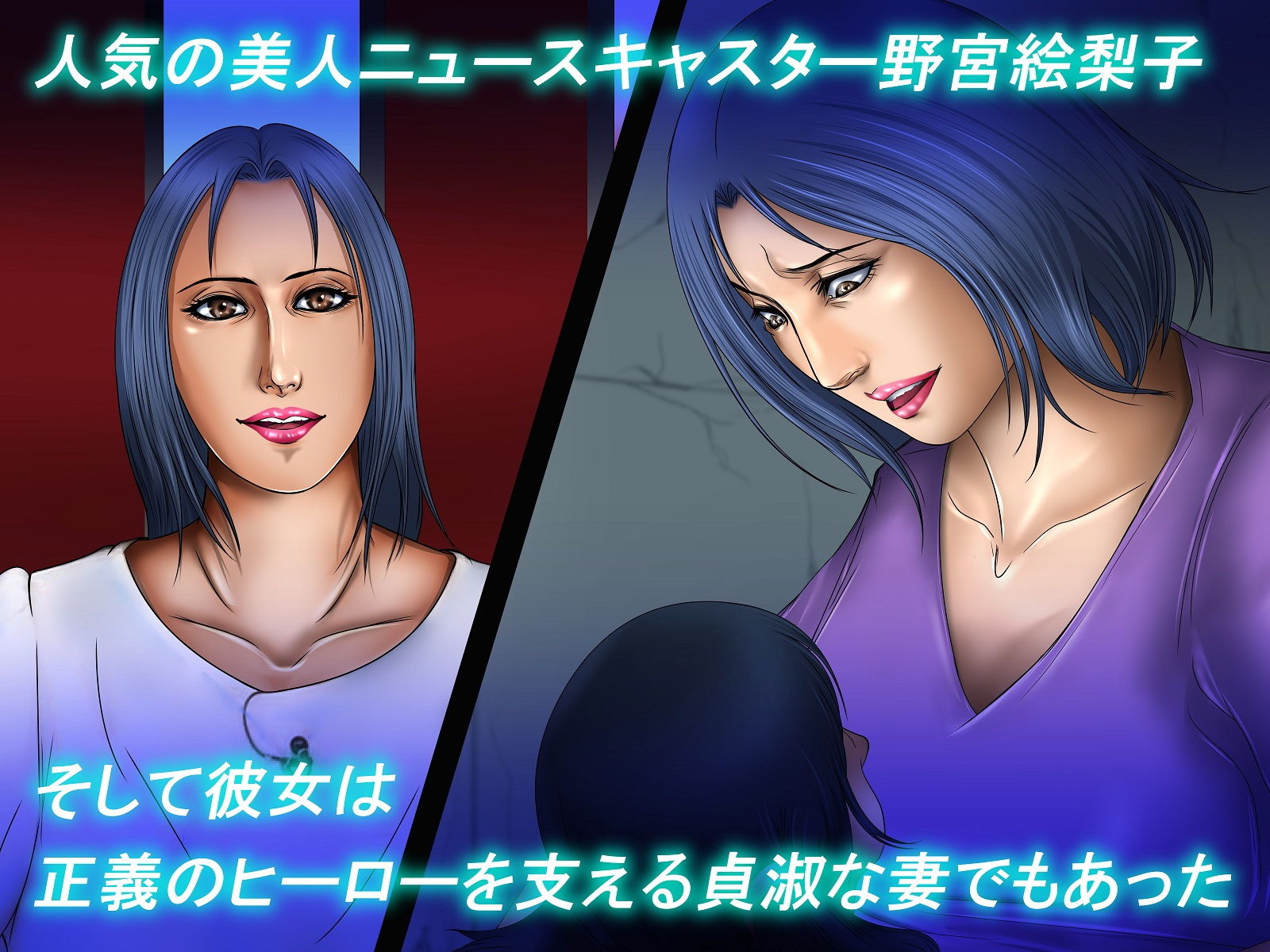 サンプル画像1:ブラックフォレスト～恐怖の女怪人製造計画！～(デストロン商会) [d_154046]