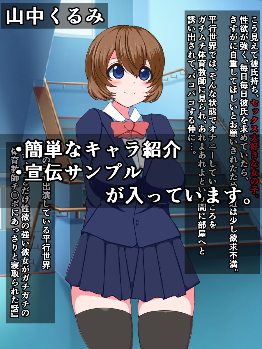 サンプル画像4:種付けプレス即堕ち劇場～キモ男を蔑む女たち～(さざめき通り) [d_154061]