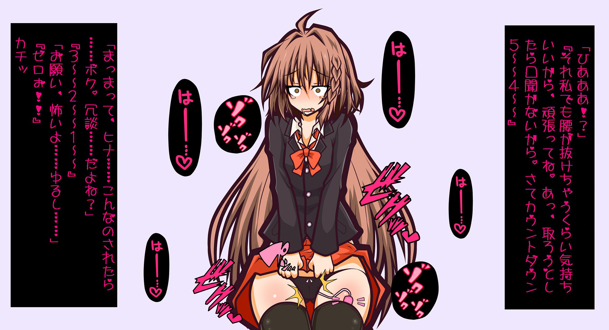 サンプル画像1:【女体化・アヘ顔・ふたなり】女体化したお兄ちゃんとふたなり妹のアヘアヘな毎日(黒月商会) [d_154155]