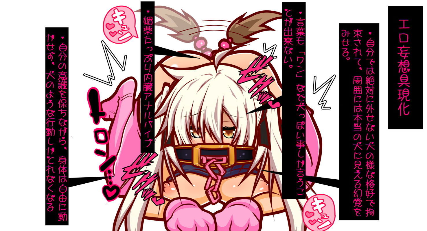 サンプル画像2:【アヘ顔・ふたなり】ロリババア魔女おち○ぽミルクポットとしてアヘアへになりながら搾精されるCG集(黒月商会) [d_154156]