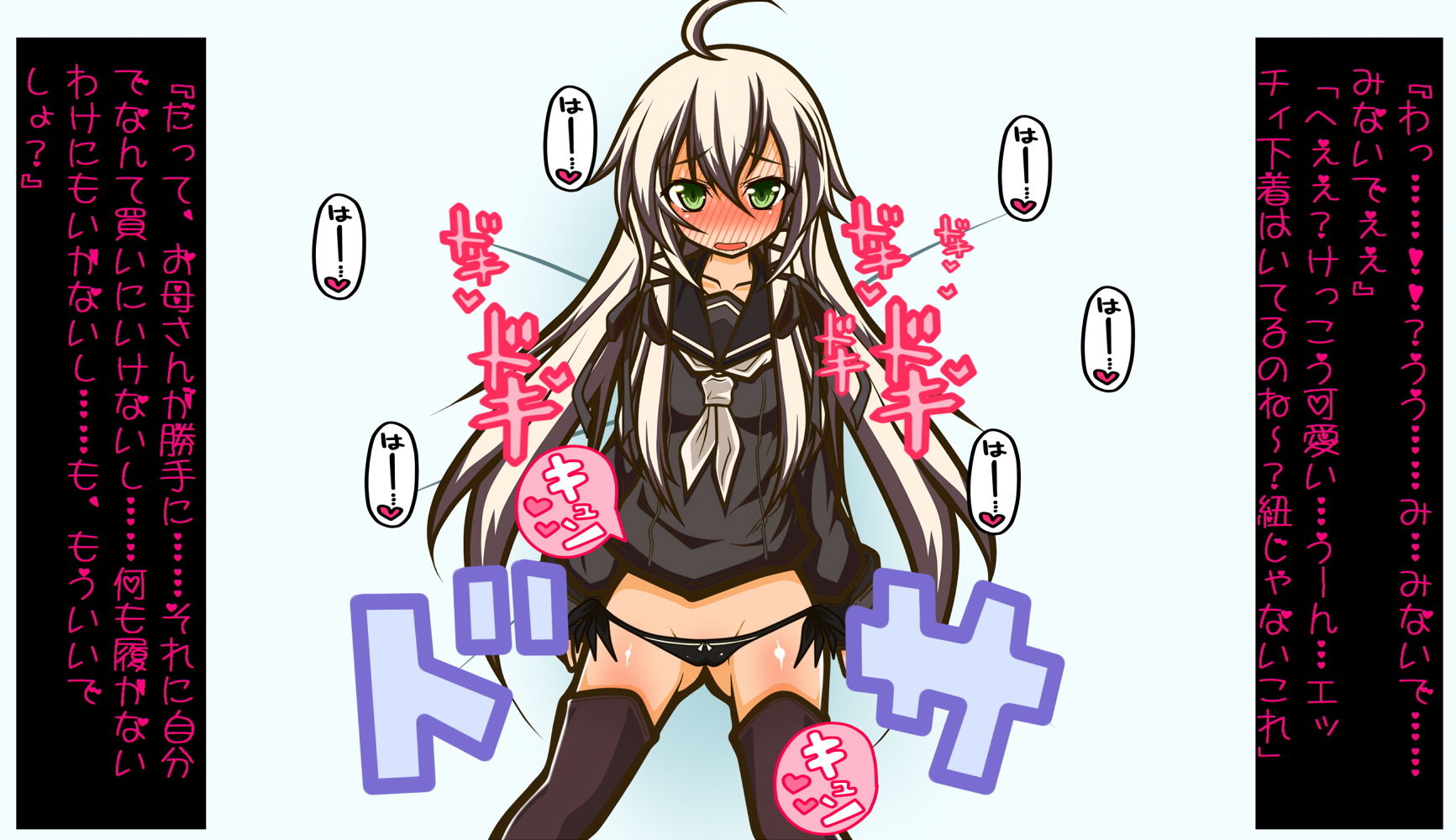 サンプル画像1:女体化した幼馴染みに、ふたなりち○ぽを屈服されてしまった私(黒月商会) [d_154158]