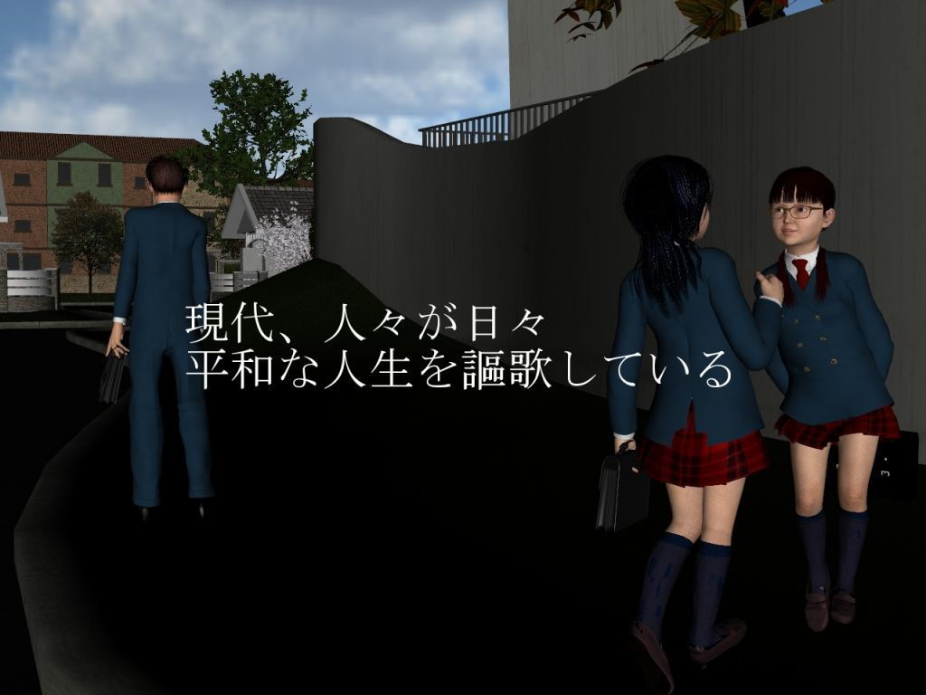 サンプル画像1:無法の疵2(vagrantsx) [d_154160]