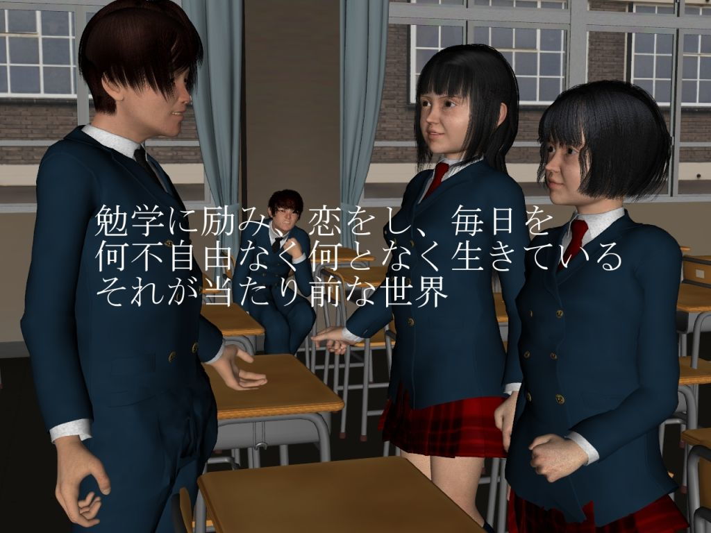 サンプル画像2:無法の疵2(vagrantsx) [d_154160]