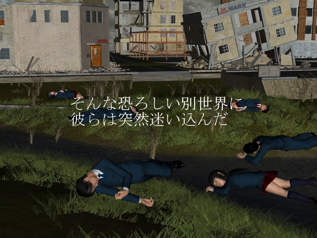 サンプル画像5:無法の疵2(vagrantsx) [d_154160]