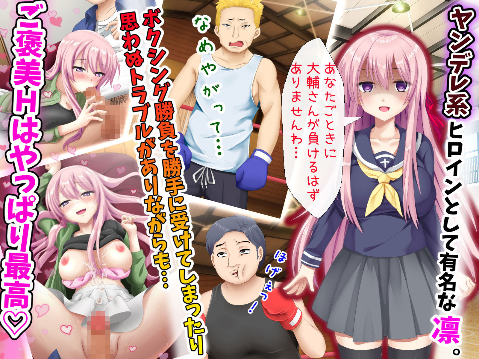 サンプル画像4:2次元しか愛せなかった僕の前に天使が舞い降りた～ある日、好きなエロゲの推しキャラが次元を超えて僕のクラスに転校してきたんだが・・・～(遊廓民) [d_154241]