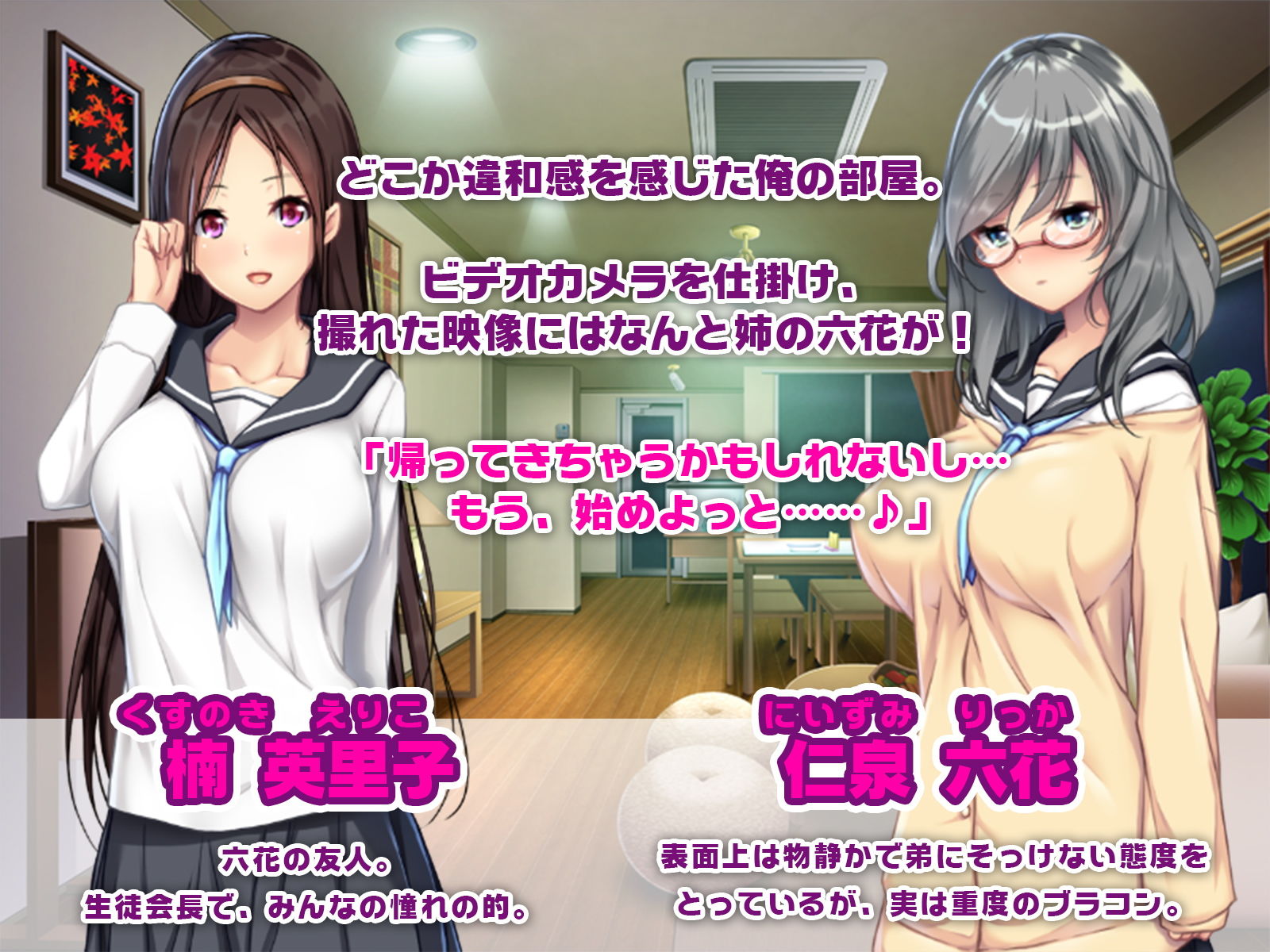 サンプル画像1:クールな姉は弟の精子でオナニーするド変態処女でした。(どろっぷす！) [d_154288]