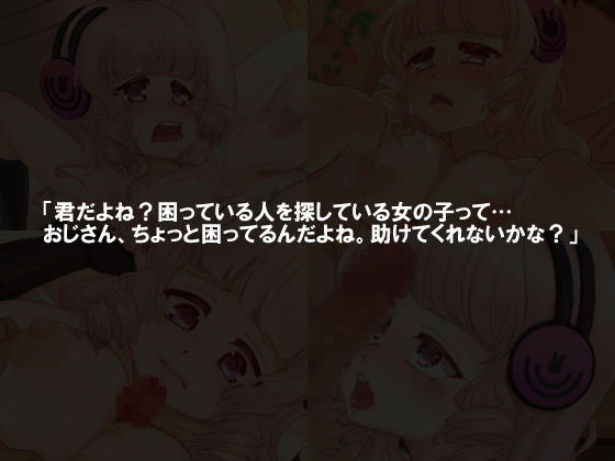 サンプル画像1:まほイク！～桃色魔法少女育性計画～(亜美教官) [d_154384]