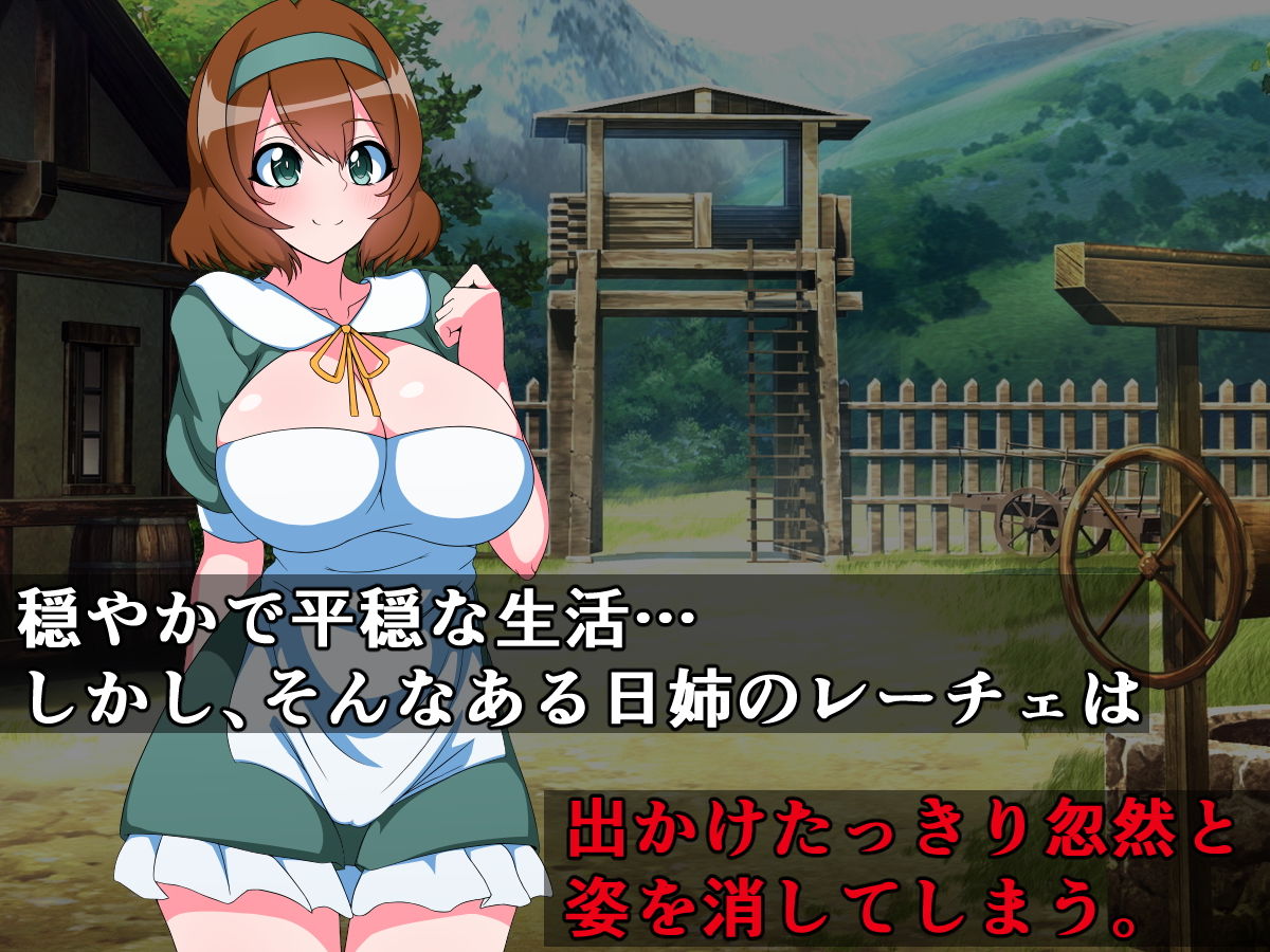 サンプル画像2:村の仲良し姉妹が魔物に捕まりふたなりダルマミルクサーバーになる話(触手mind) [d_154425]