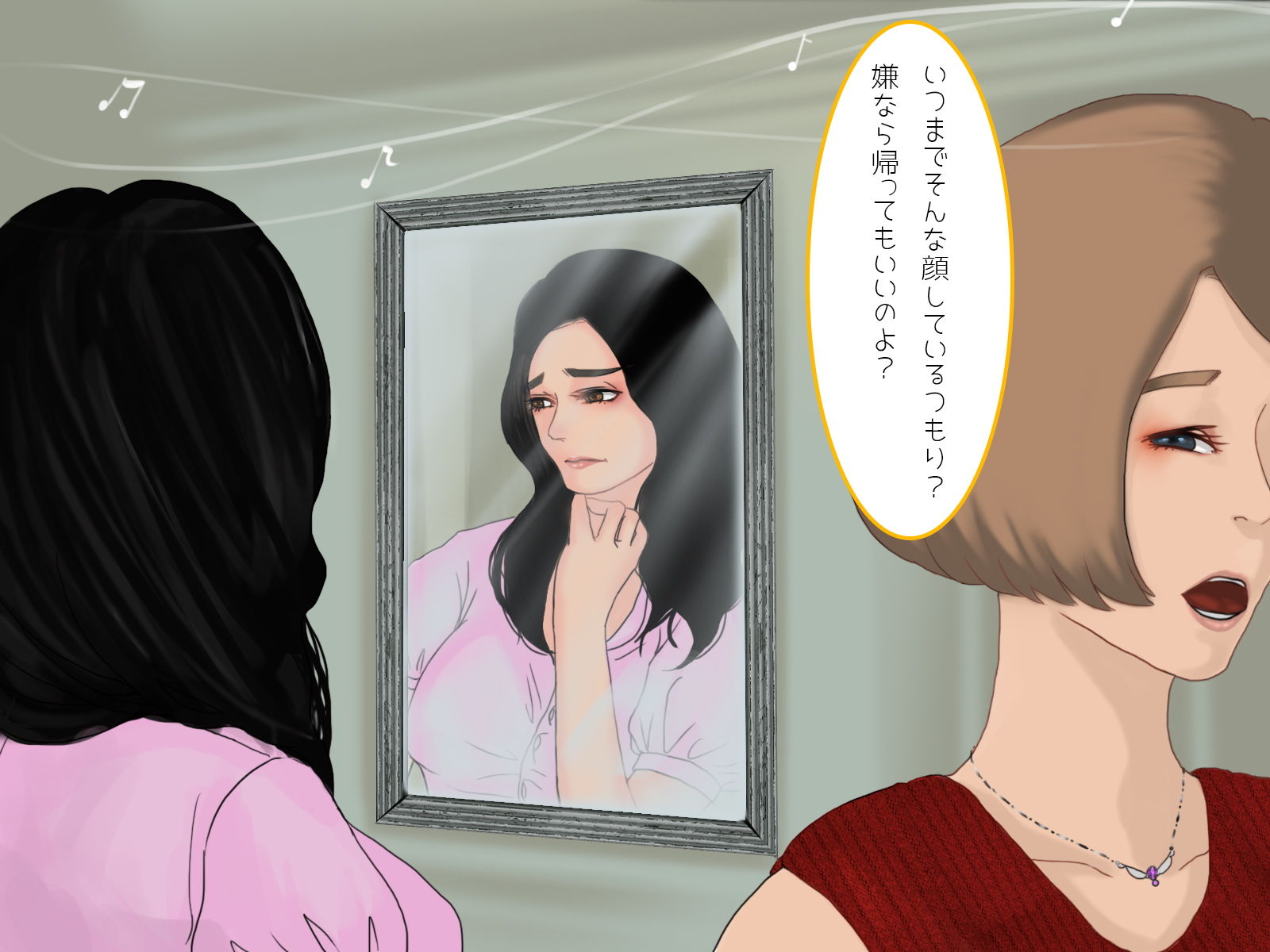 サンプル画像2:仕組まれた偶然(端正令嬢) [d_154514]